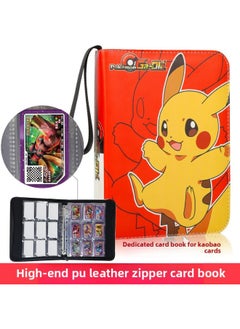 Generic ADU Baokemeng Plus Ao Card Book Plus Storage Book Card Box Gaole Plus Ao Le Collection Book Collection Book Card Bag-Color:Red Pikachu-Specification:4 Grids, 20 Pages, 80 Card Slots + [card Film]  - Image 1