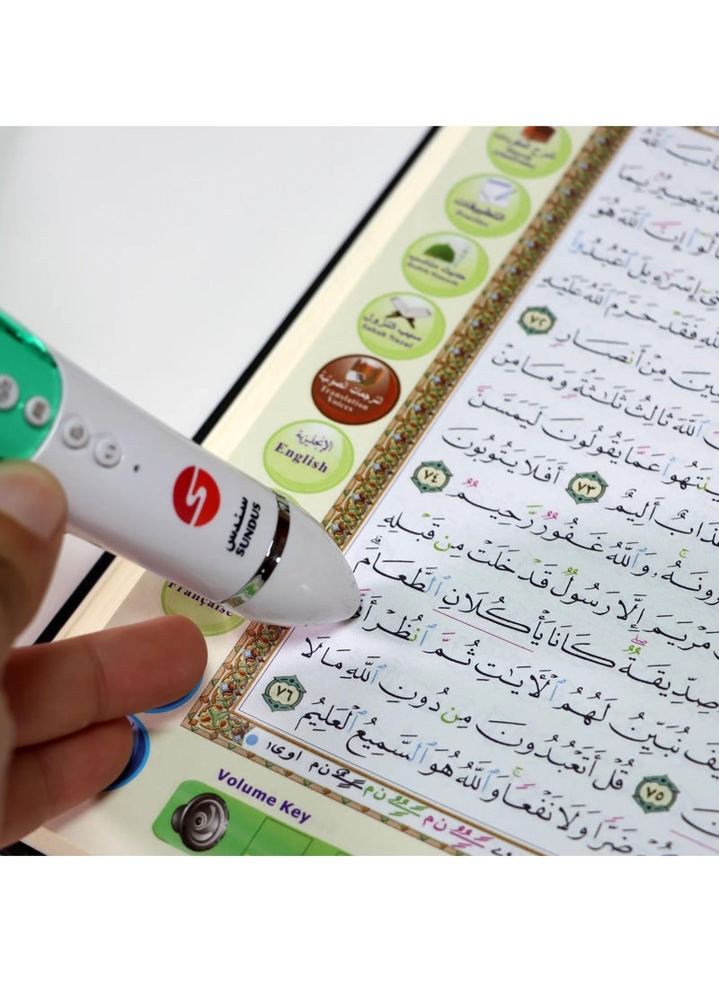 القلم القارئ مع مصحف تفاعلي كبير ومجموعة كتب اضافية - كبير 16 جي بي - Image 5