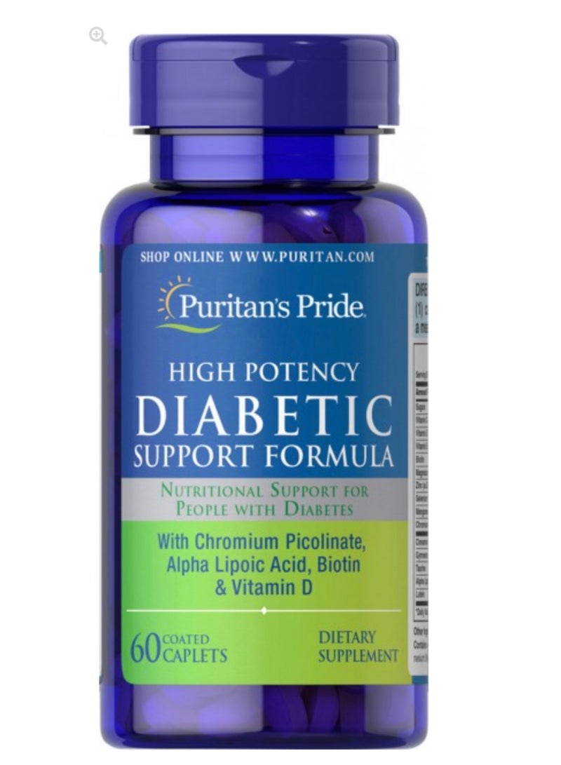 بوريتانز برايد مجموعه دعم مرضي السكري ٦٠ قرص