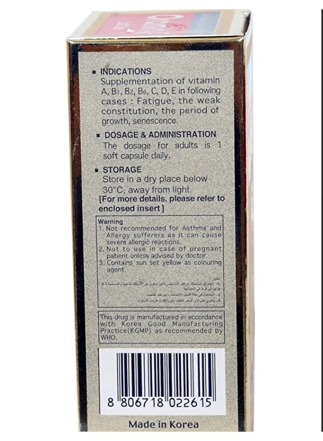 دايون كبسولات أورامين- ف - Image 5