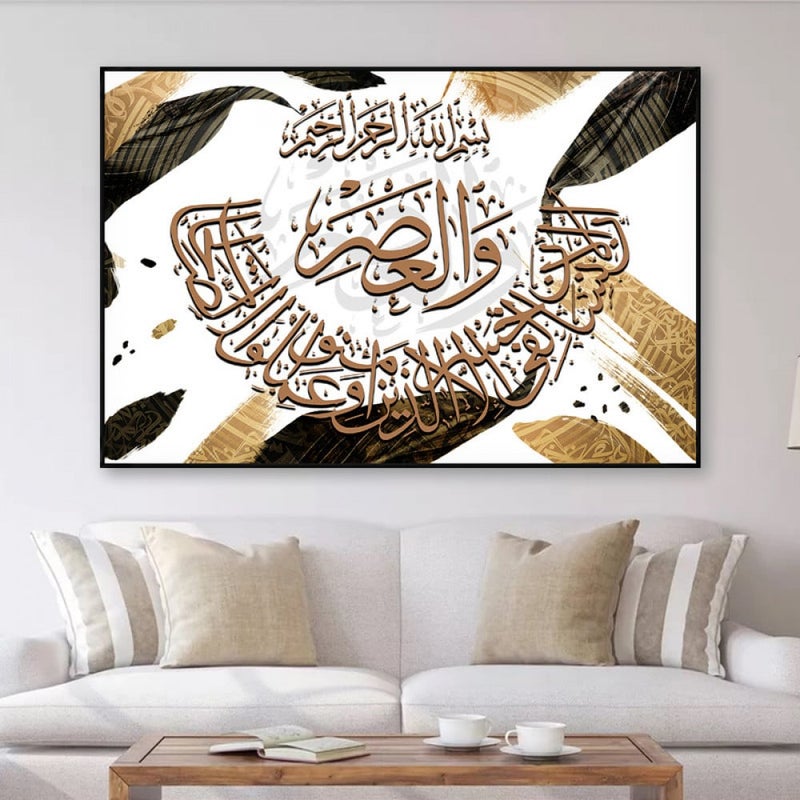 ماركتنا لوحة قماشية بتصميم اسلامي مع برواز مجوف مقاس (60×40) قطعة واحدة - Image 3