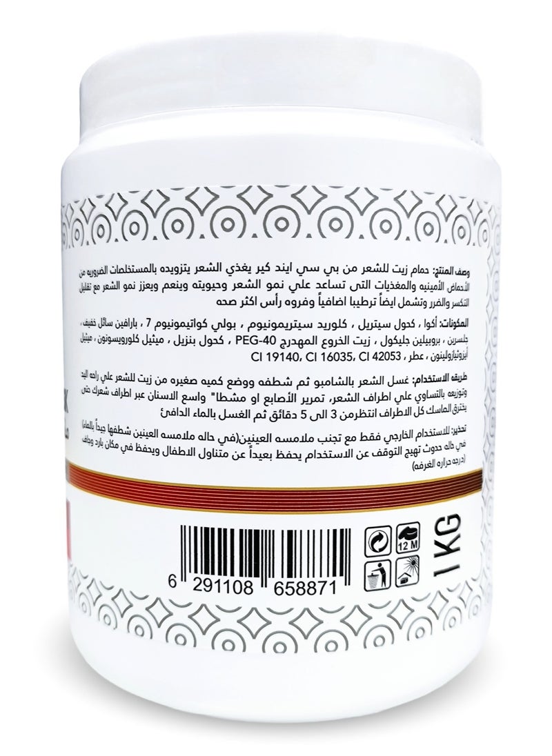 BC & CARE - Caviar Oil Hair Treatment Mask: Ultra Conditioning for Deep Nourishment and Hydration - Suitable for All Hair Types (1KG) - Image 1