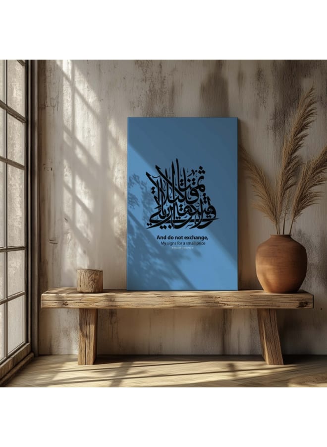 Home Gallery Blue Surah Al-Baqarah calligraphy Islamic On Canvas Printed Wall Art - Image 2