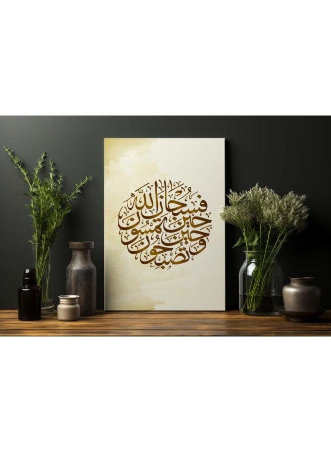 Home Gallery Blue Surah Al-Baqarah calligraphy Islamic On Canvas Printed Wall Art - Image 3
