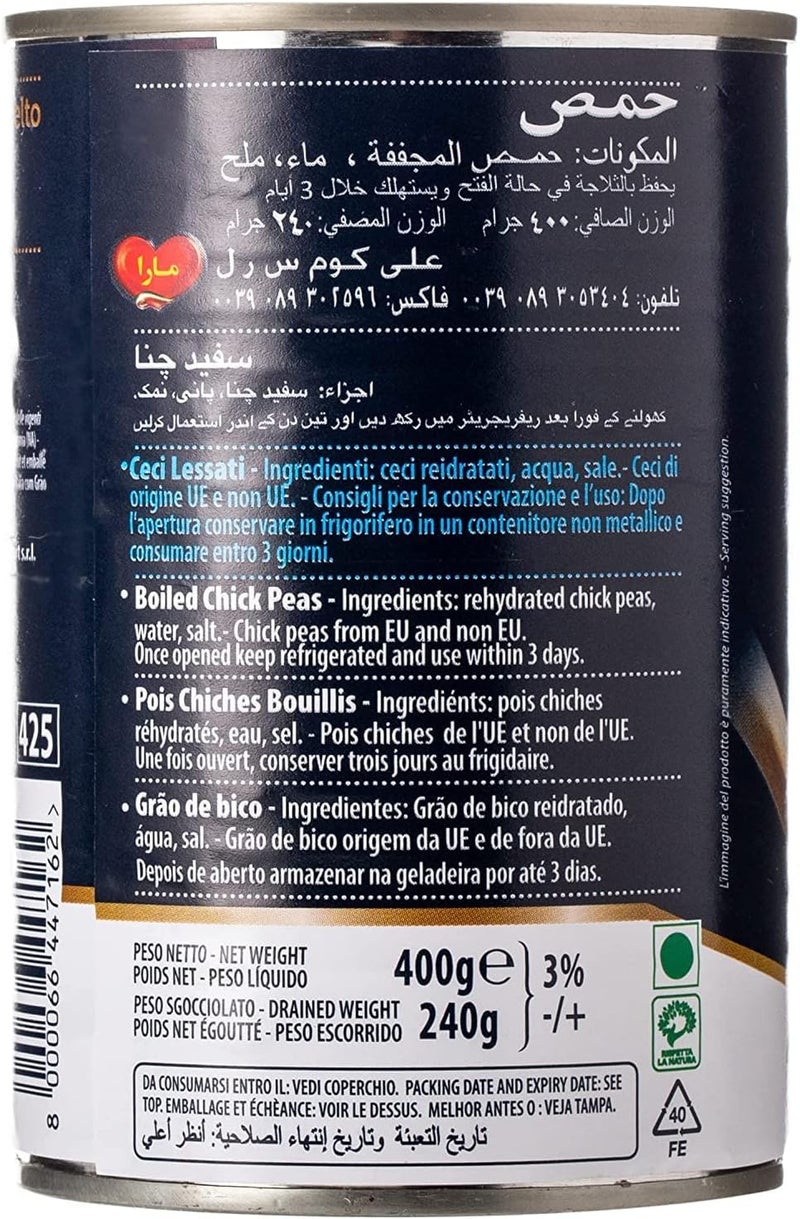 Mara Boiled Chick Peas - 400G Canned Food - Image 4
