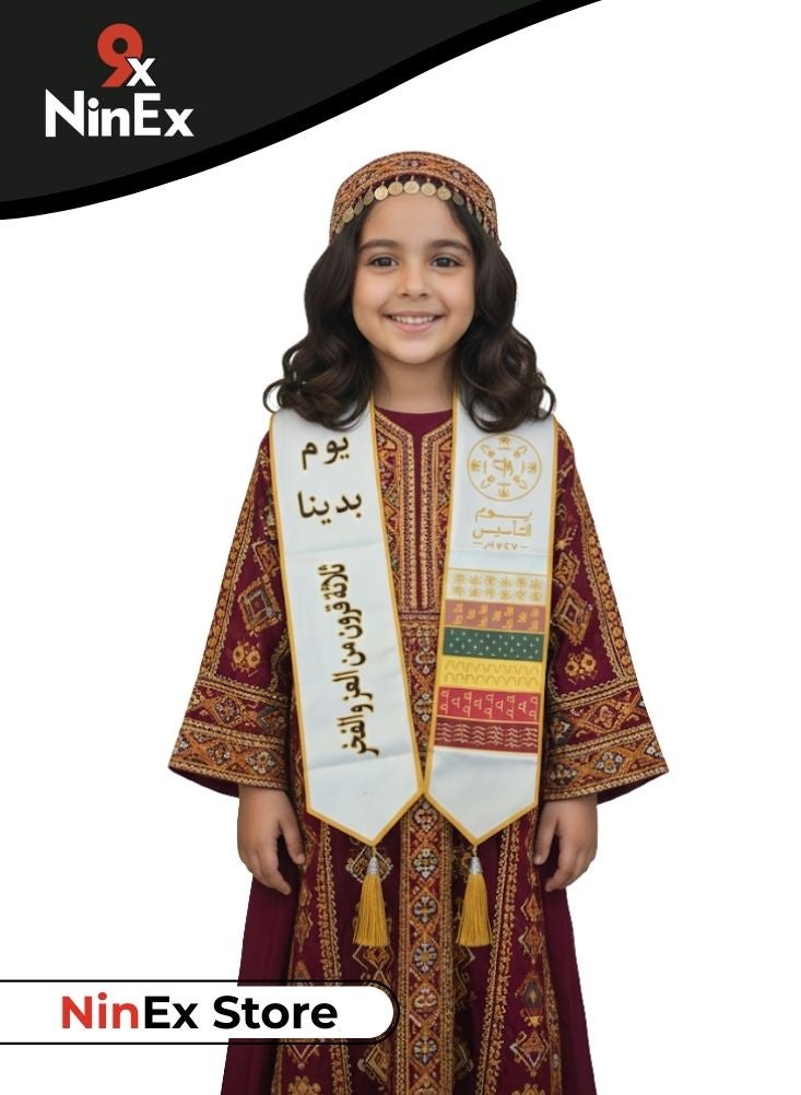 بريميم وشاح زينة للأطفال بمناسبة يوم تأسيس المملكة العربية السعودية بتصميم مستوحى من العصر النجدي - Image 1