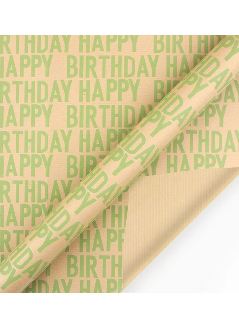 بلاي برو Happy Birthday Kraft Wrapping Paper - 6pcs - Green/Beige