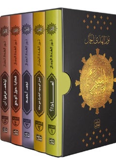 المتيم الجزء الاول خمسة اجزاء  - Image 1