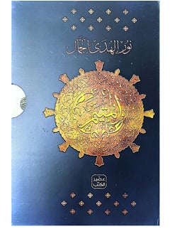المتيم الجزء الاول خمسة اجزاء  - Image 5