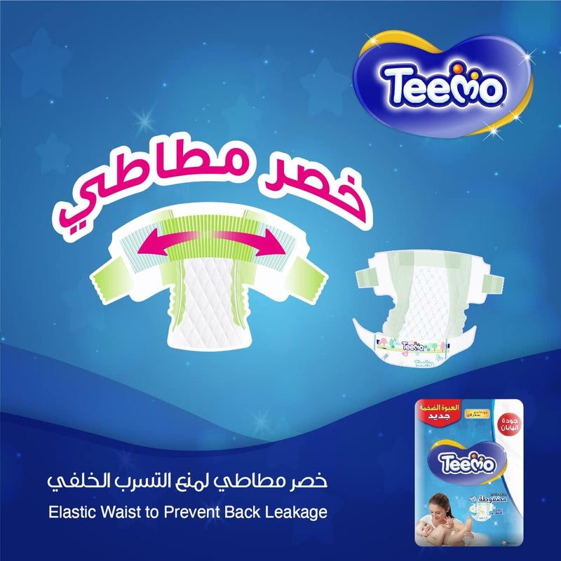 Teemo Compressed Diamond Pad Diapers, Size 5, Mega Pack - Image 3