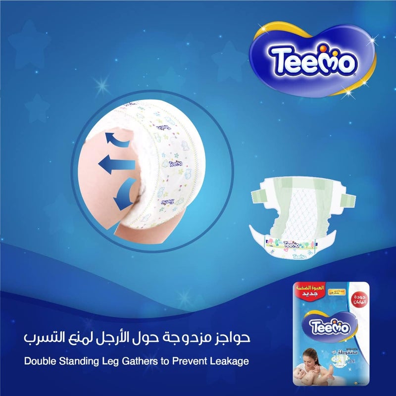 Teemo Compressed Diamond Pad Diapers, Size 5, Mega Pack - Image 5