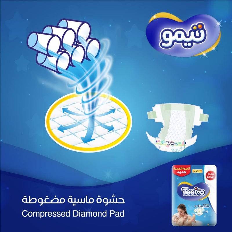 Teemo Compressed Diamond Pad Diapers, Size 5, Mega Pack - Image 4