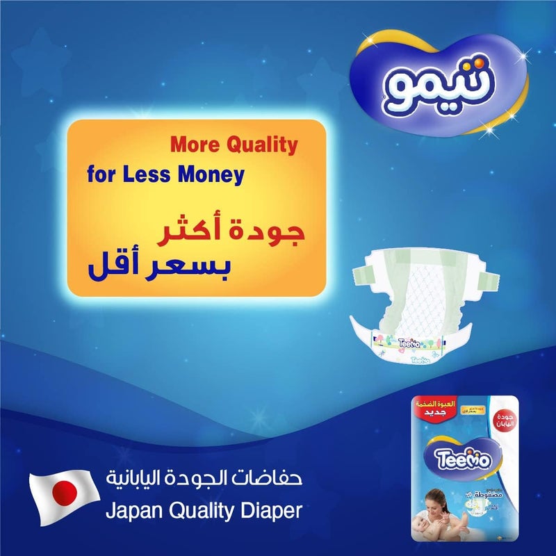 Teemo Compressed Diamond Pad Diapers, Size 5, Mega Pack - Image 2