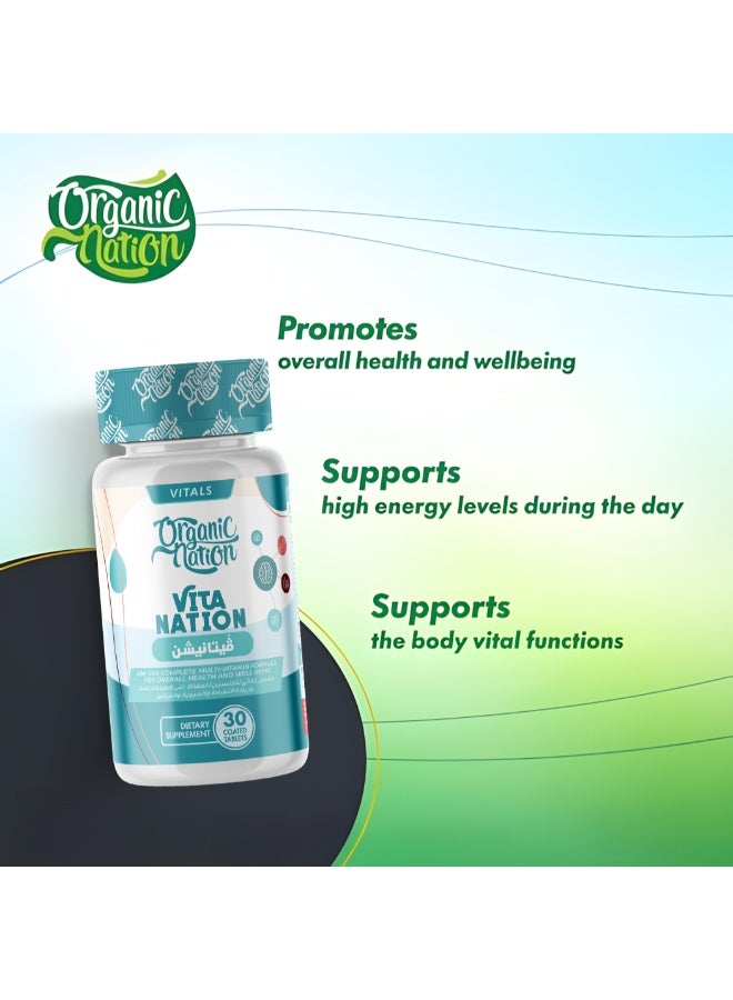 اورجانيك نيشن 30 قرص مغلفة فيتامين ناشون - Image 3