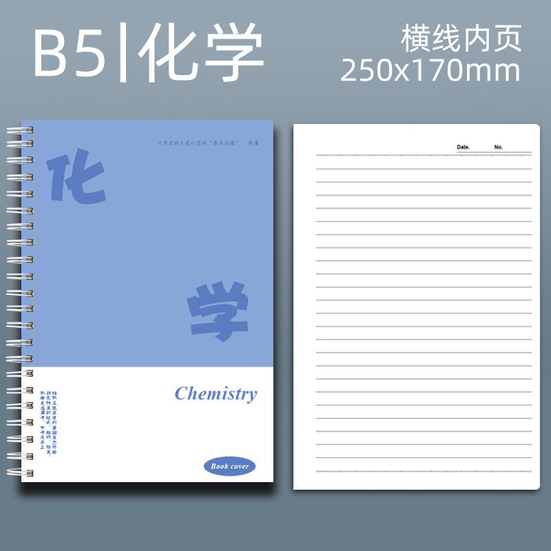 Junior High School Stationery 9 Subjects Full Set Of Subject Notebook Book Thickened Coil This High School Subject Exercise Book - Image 5