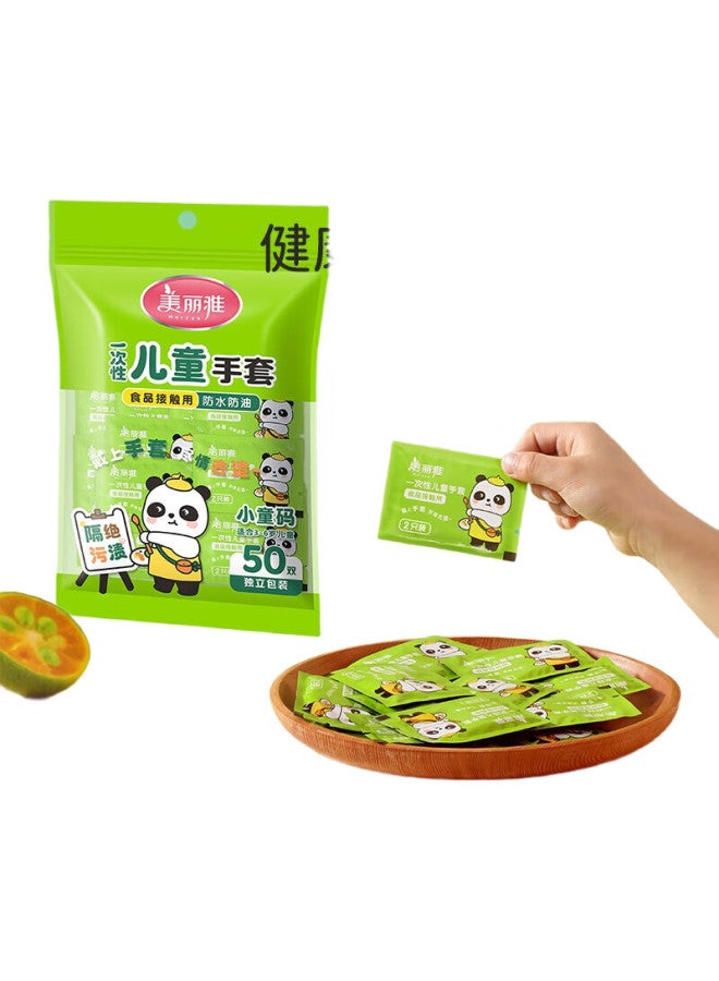 Maryya Meili Ya Children'S Disposable Gloves, Food-Grade, 100 Pairs, Individually Wrapped, Thickened, For 3-6 Year Old Kids, Toddlers, And Babies - Image 2