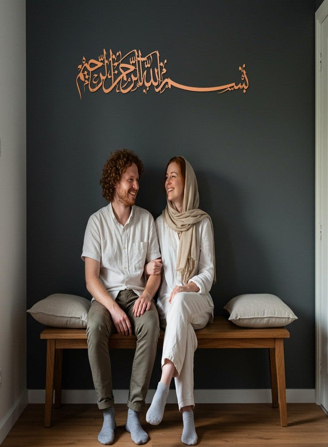 iwa concept لوحة جدارية إسلامية معدنية من إيوا كونسيبت | زينة جدارية رمضانية بسم الله | هدية منزلية عصرية للمسلمين | الخط العربي | (تصميم طويل 27.2 × 5.9 بوصة، نحاس) - Image 3