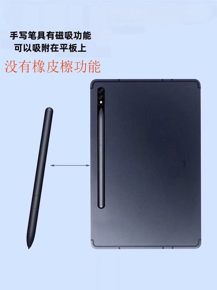 Samsung Galaxy Tab S8/S7/S7+/FE/S6 Lite/S21U Stylus Pen Handwriting Touch Pen Universal Plastic Coating Adhesive Mobile Tablet 4096 pressure sensitive pen without eraser magnetic refill five 