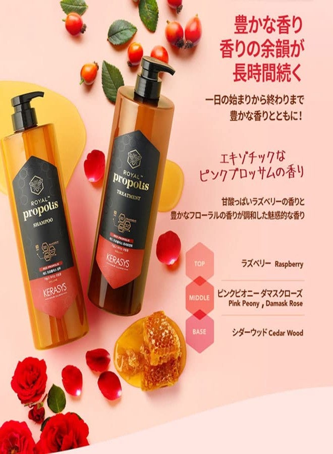 Kerasys Propolis Royal Jelly Extract Rosehip Oil Rose Water Shiny and Healthy Hair Propolis Red Volume 33.8 fl oz / 1L (Treatment, 1-Pack) - Image 5