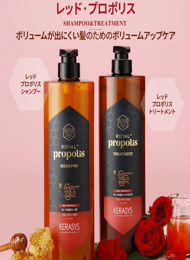 Kerasys Propolis Royal Jelly Extract Rosehip Oil Rose Water Shiny and Healthy Hair Propolis Red Volume 33.8 fl oz / 1L (Treatment, 1-Pack) - Image 2