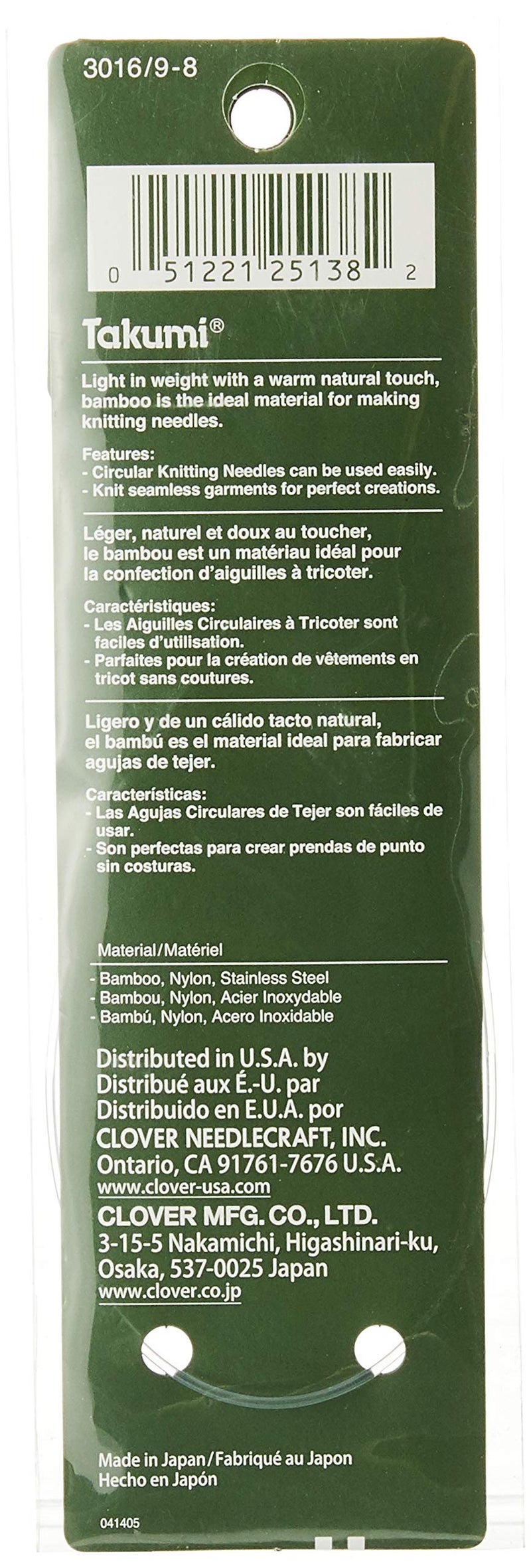 Clover Bamboo Circular Knitting Needles "Takumi", 9-Inch Size 8 (3016/9-08) - Image 3