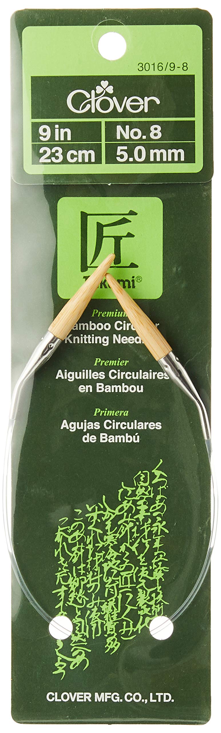 Clover Bamboo Circular Knitting Needles "Takumi", 9-Inch Size 8 (3016/9-08) - Image 2