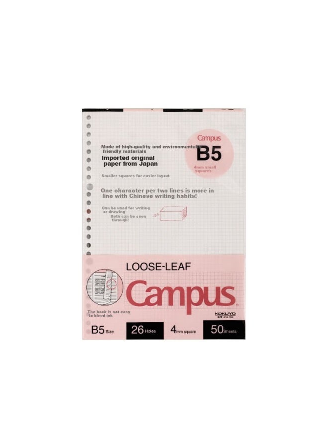 كوكويو Kokuyo Campus ورقة طالب بديلة أساسية/ورق شبكة 4مم B5/50 صفحة 1 قطعة Wcn-cll1525 - Image 5