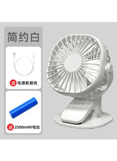 Portable USB Mini Fan Rechargeable for DeskWhite 2500 mA White 2500 mA - pzsku/ZE0C19789713B194EB0F9Z/45/_/1727185565/6611acfa-0e6e-435b-a3e2-fef074c102c2