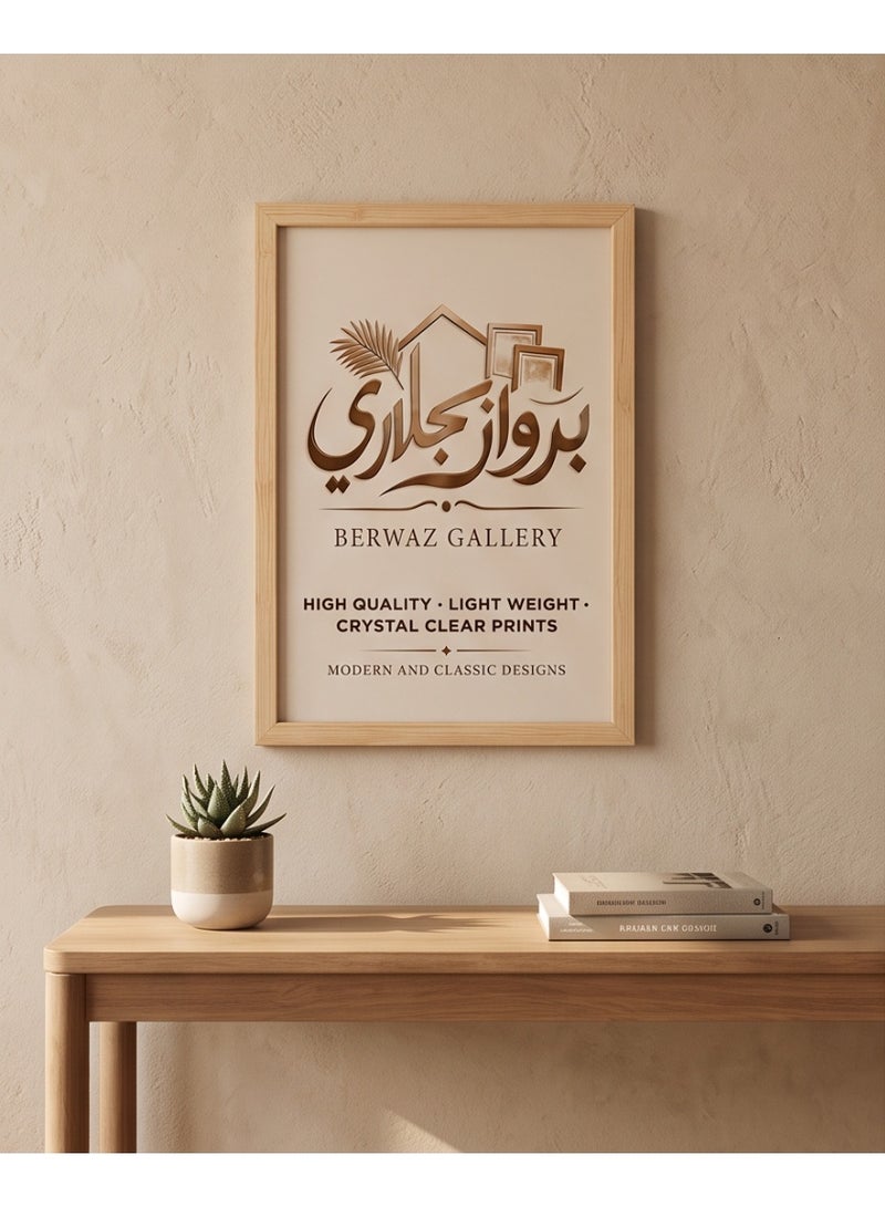Berwaz Gallery Premium Acrylic Wall Photo Frame - Light Wood Finish - Image 4