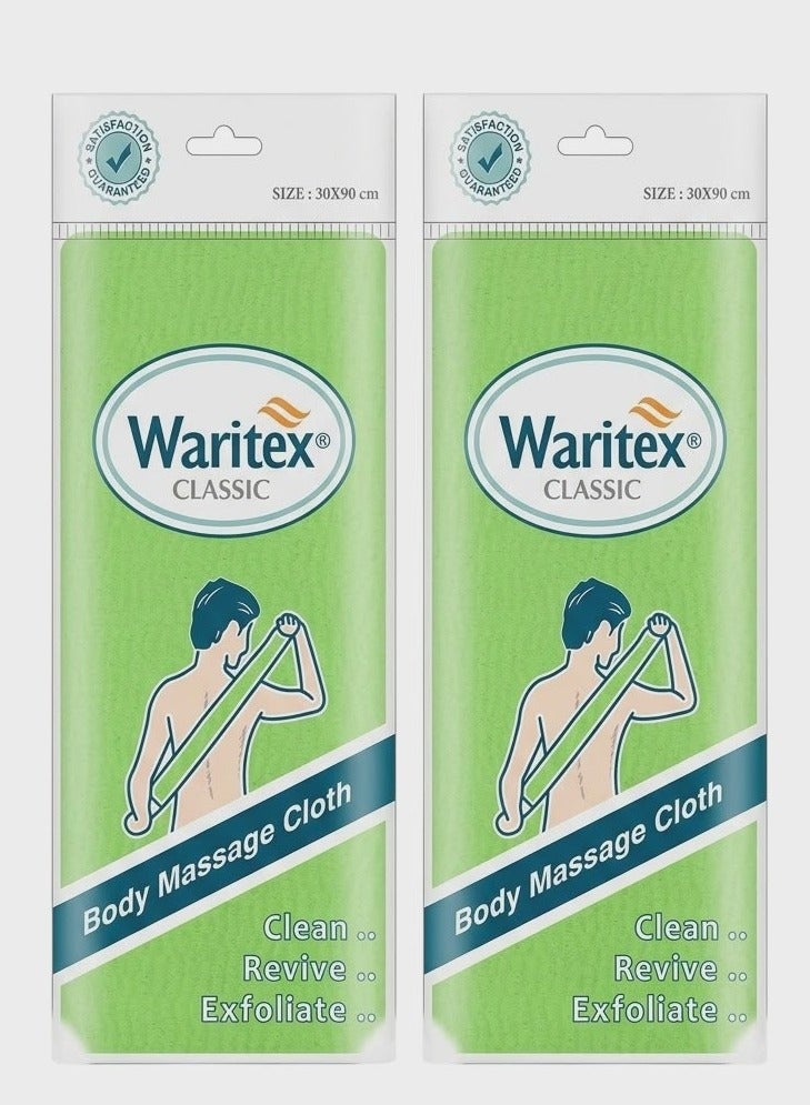 Waritex Japanese Bath Loofah - Exfoliating (Green) - Pack of 2 - Image 1