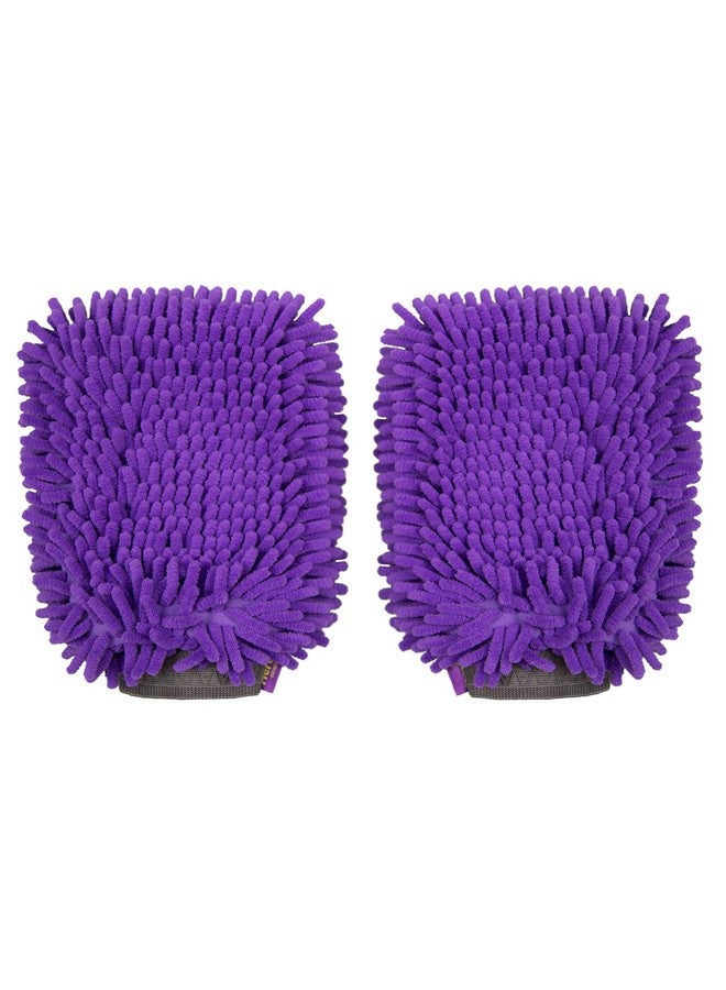 Hertzko 2 Pack Pet Towel Glove Ultra Absorbent Chenille Coral Fleece Material - Image 2