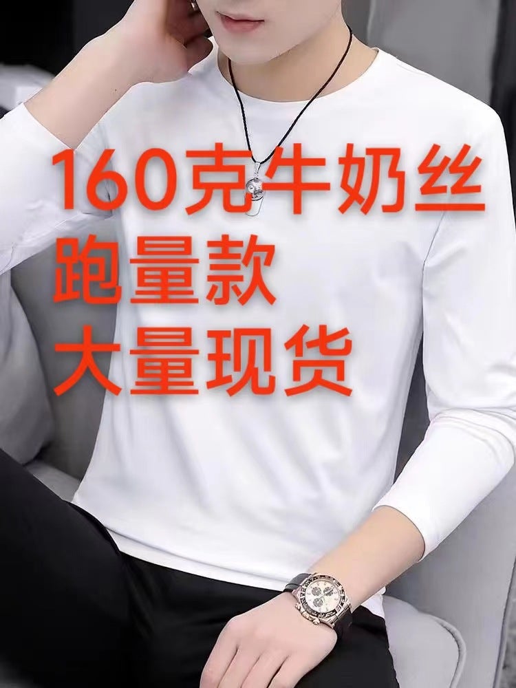 Mens Seamless Velvet Sweater Warm Skin-friendly Color - Image 1