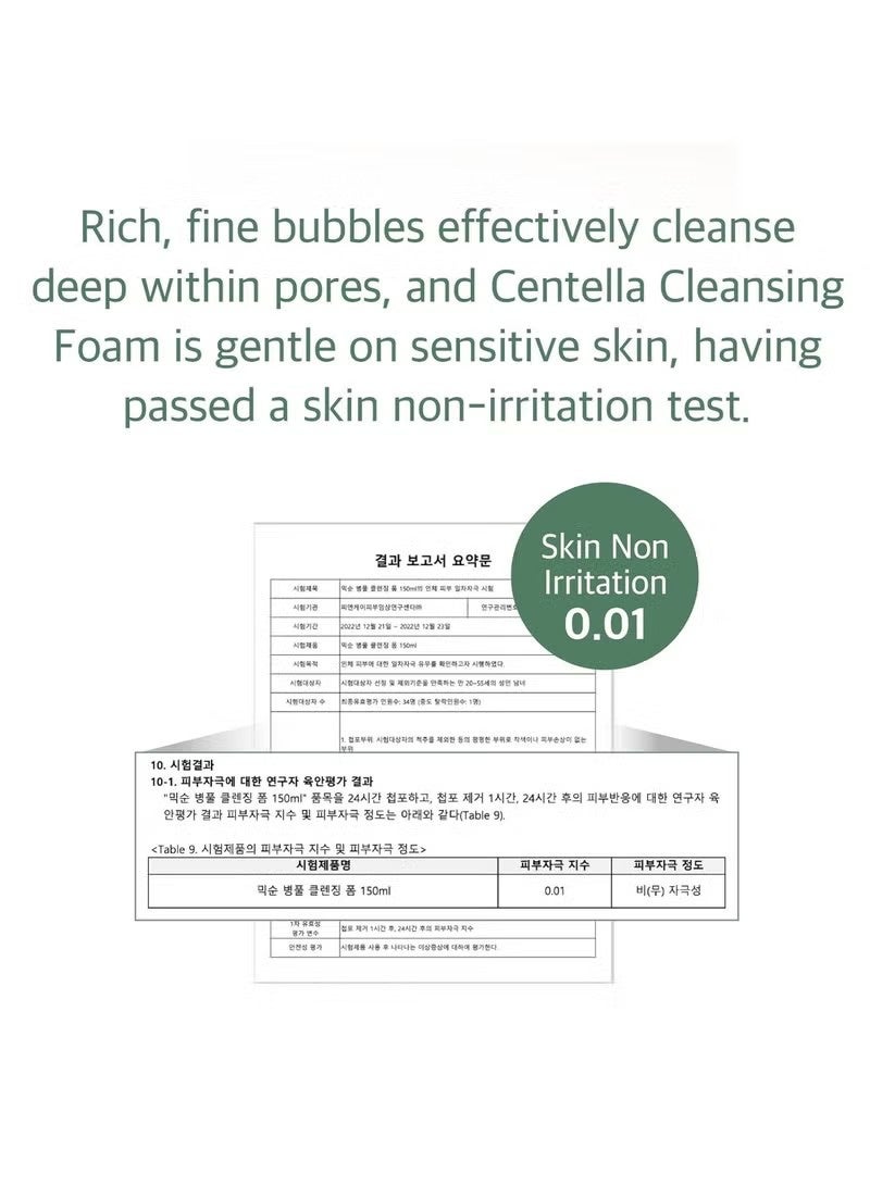 mixsoon Centella Cleansing Foam 150ml, Low pH cleansing foam for soothing and moisturization, cruelty-free, Korean Facial Cleanser, Korean Face Wash - Image 3