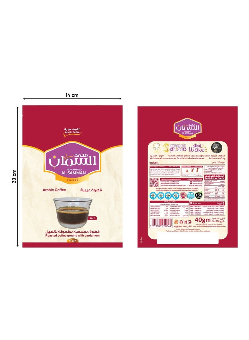 Mohammad Al Samman 400 g 10 Sachet Arabic Gulf Coffee with Cardamom – Premium Coffee Blend | قهوة عربية بالهيل - Image 2