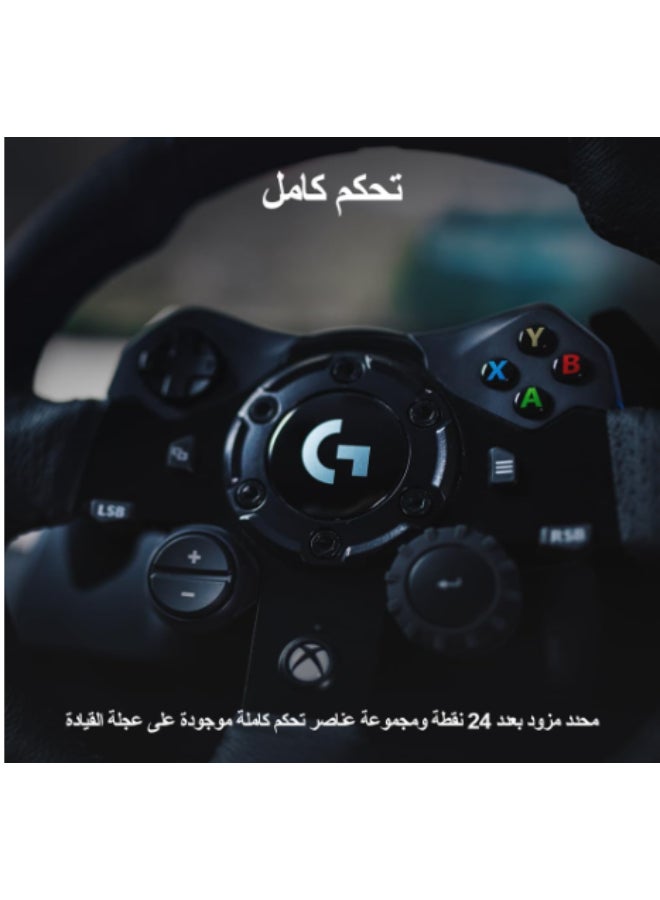 Logitech G923 TRUEFORCE Racing Wheel and Pedal for PlayStation and PC - Black - Image 3