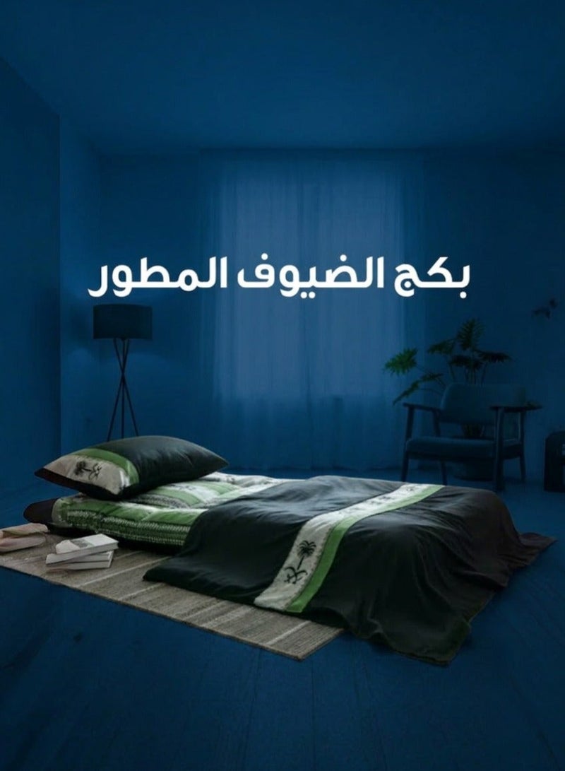 قطن إكس بكج الضيوف و الرحلات المطور - أخضر 3 في 1 (طراحة + غطاء + مخدة ) - Image 1