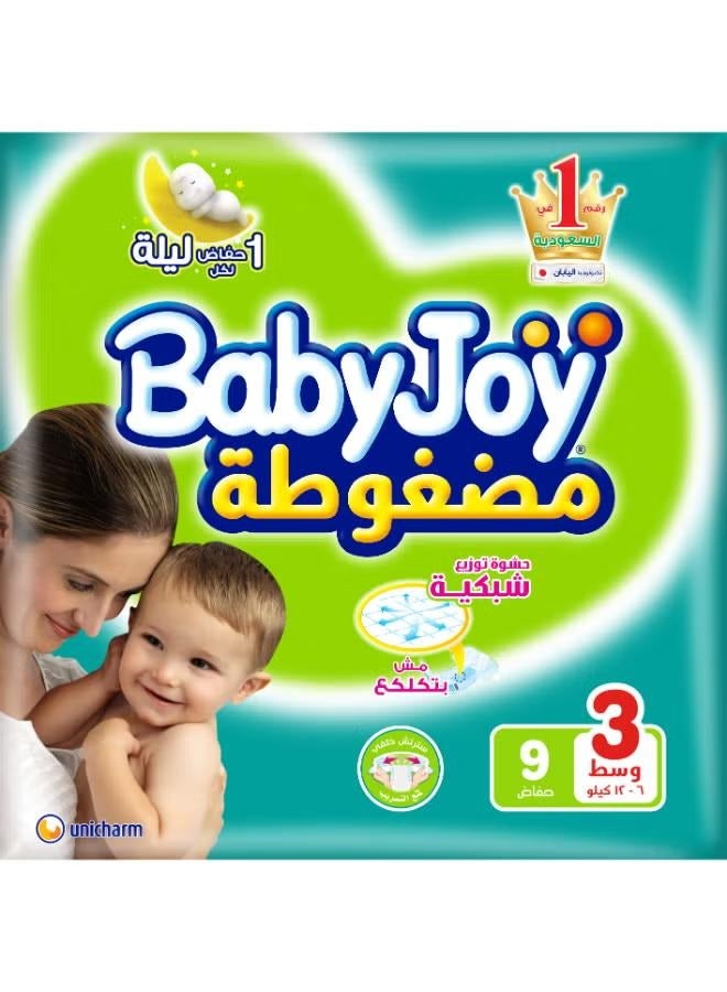 بيبي جوى حفاضات مضغوطة بمانع التسريب الخلفي، مقاس 3، وسط، 6-12 كجم، العبوة الميني، 9 حفاض
