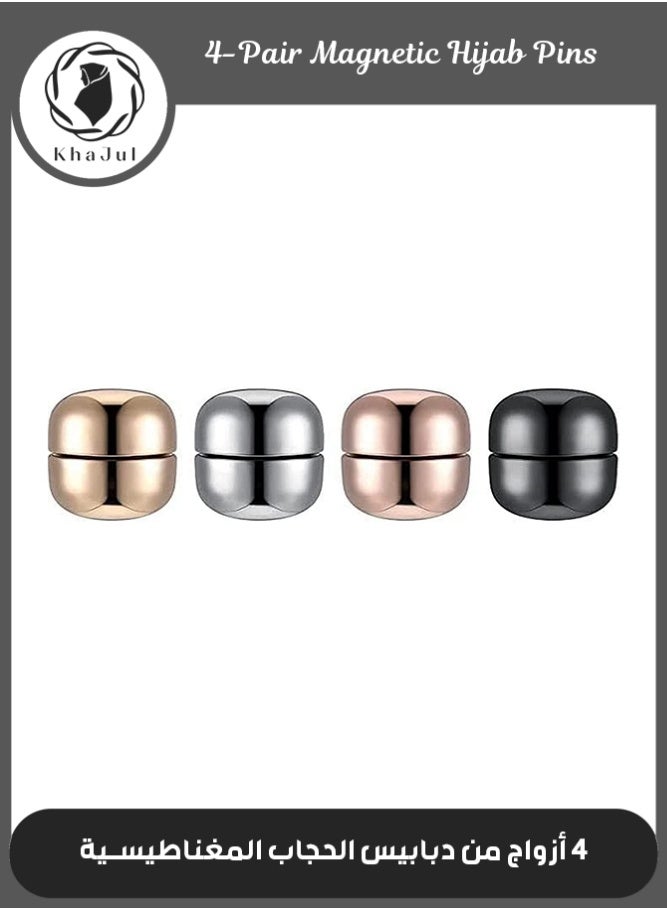 خاجول 4 أزواج من دبابيس الحجاب المغناطيسية القوية، مثبتات آمنة للملابس والنقاب للنساء، للاستخدام العام (فضي، أسود، ذهبي، ذهبي وردي) - Image 4