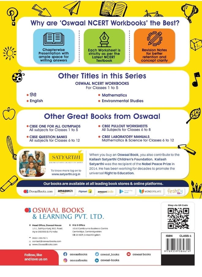 Oswaal NCERT Workbook Maths Class 1 Mathematics Joyful | Class 1 Maths Workbook Mathematics Joyful (For Latest Exam)