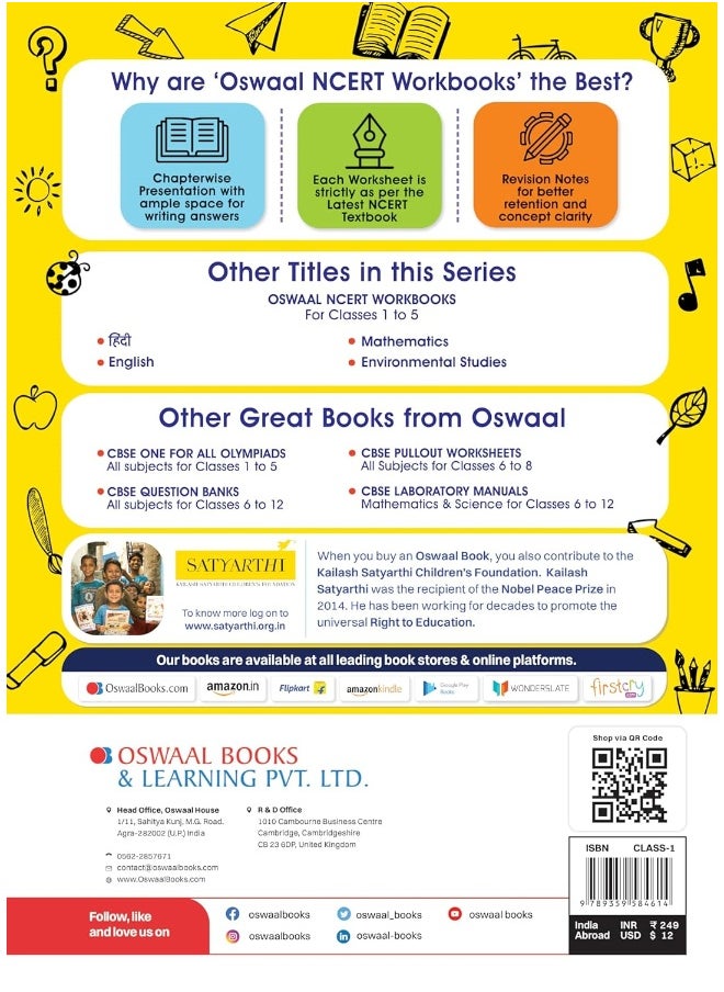 Oswaal NCERT Workbook Maths Class 1 Mathematics Joyful | Class 1 Maths Workbook Mathematics Joyful (For Latest Exam)