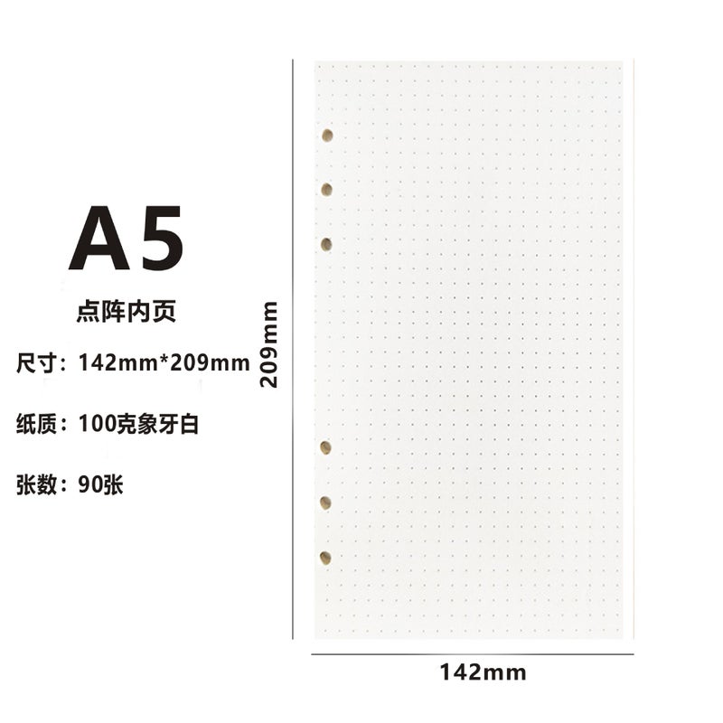 Generic A5 Single Color Refillable Binder A6 Loose Leaf Refill 100g Dolin Paper Inner Core A7 Notebook Refill Office Supplies A5 dot matrix loose-leaf inner core 