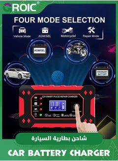 GROIC 6A 12V Car Battery Charger, Fully-rugged Quick Battery Charger Monitor Maintain Battery Suitable for for Cars, Truck, Motorcycles, Lawn Mower Most Lead-Acid Battery, Dry, Water and Gel battery  - Image 2