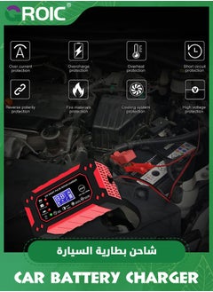 GROIC 6A 12V Car Battery Charger, Fully-rugged Quick Battery Charger Monitor Maintain Battery Suitable for for Cars, Truck, Motorcycles, Lawn Mower Most Lead-Acid Battery, Dry, Water and Gel battery  - Image 5