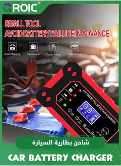 GROIC 6A 12V Car Battery Charger, Fully-rugged Quick Battery Charger Monitor Maintain Battery Suitable for for Cars, Truck, Motorcycles, Lawn Mower Most Lead-Acid Battery, Dry, Water and Gel battery  - Image 4