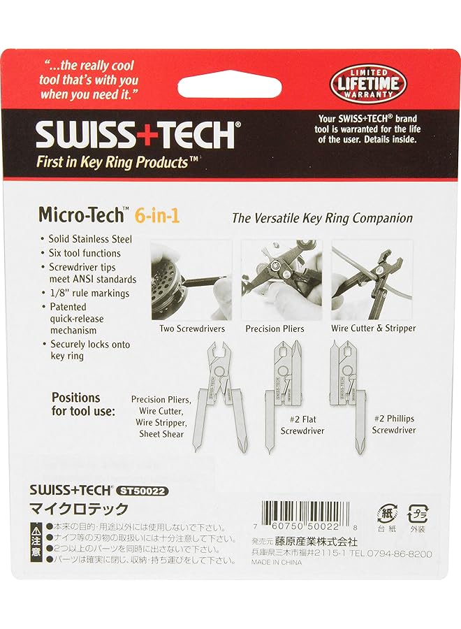 SWISS+TECH St50022 Stainless Steel 6 In 1 Key Chain Multi Tool Polished Finish (Single Pack) - Image 5