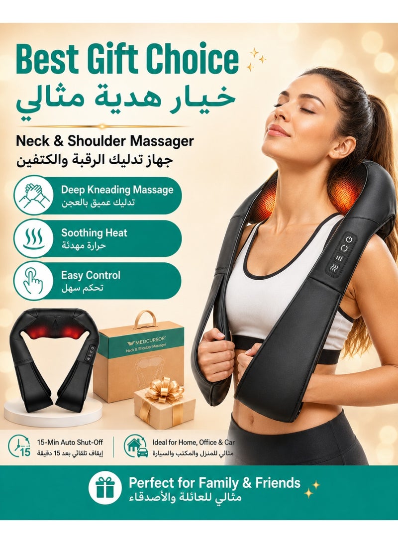 Medcursor Neck Massager, Electric Neck and Back Massager with Heat, Portable Deep Tissue 3D Kneading Pillow for Muscle Pain Relief, Home, Office Use, Mothers Day Gifts - Image 1