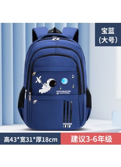 Generic Boys School Bag Large Capacity Junior Backpack Large-Royal Blue Astronaut 