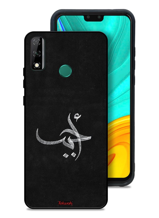 Huawei Y8s Protective Case Cover Ahabab - pzsku/ZE0CFAA5F82B1FED76BB6Z/45/_/1693835592/6458f643-792d-43d6-a1c5-6d52340d0d6a