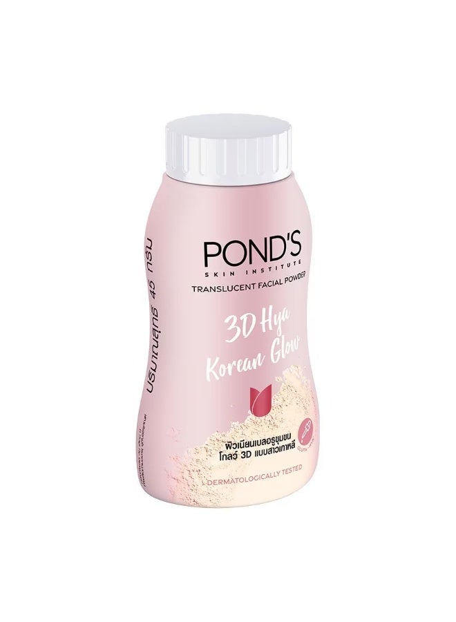 بوندز بودرة هيا الكورية المتوهجة الشفافة ثلاثية الأبعاد 45جم - Image 2