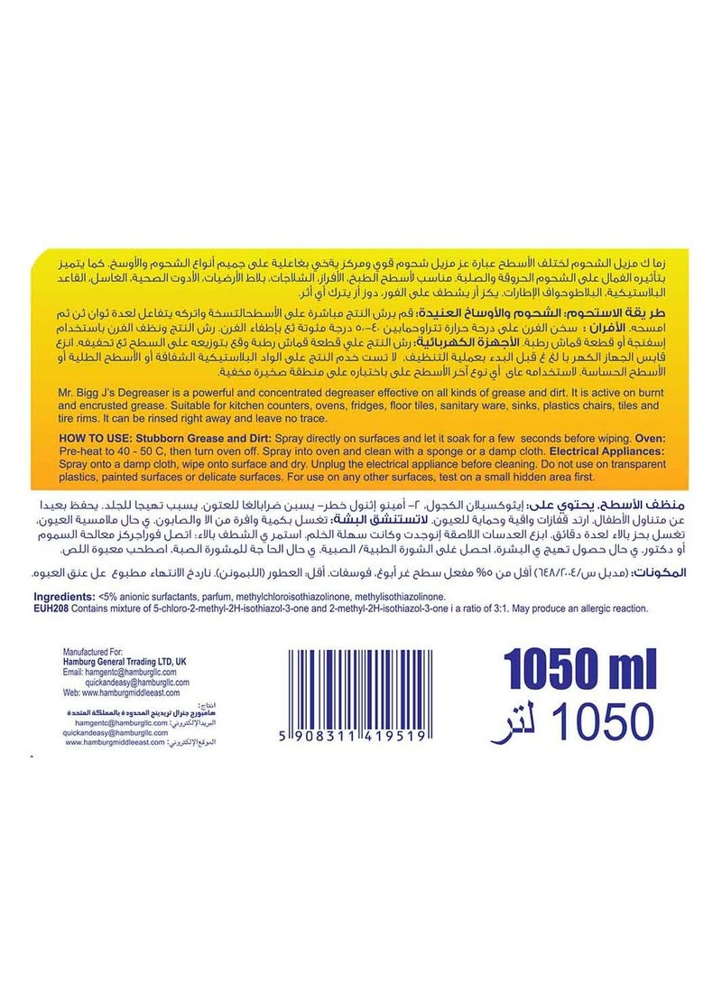 Mr. Bigg J's Degreaser 1050ml - Image 3